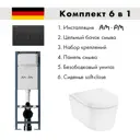 Инсталляция AM.PM I012711.0338 ErgoFit с клавишей смыва ErgoFit M черный матовый Hansgrohe EluPura Original S унитаз 540x360 белый