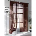 Тюль Helga Базовая коллекция HH207230 на шторной ленте 250x200 см цвет коричневый