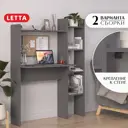 Письменный стол Letta L3770.09/01 108.8x138.2x40 см лдсп цвет графит