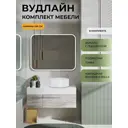 Мебель для ванной Runo Вудлайн 100 подвесная скандинавский дуб раковина PALLA, зеркало Руан 100x80