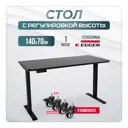 Игровой компьютерный стол Luxalto 34349 140x114x70 см ЛДСП цвет черный