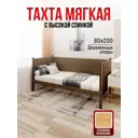 Кровать Solarius Тахта сплошное основание kor80-200ven-full 90 x 101 x 210 см дерево цвет коричневый, венге