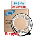 Греющий кабель в питьевую трубу Stich 20 м 300 Вт