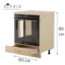 Напольный шкаф Венесуэла Dipriz 60x85x52 см дерево цвет бежевый