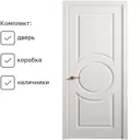 Комплект межкомнатной двери Citydoors Венеция-6 200x70см эмаль глухая цвет белый с коробом и наличниками