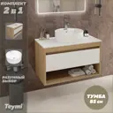 Тумба подвесная для ванной Teymi Ritta 85 см корпус дуб фасад белый с раковиной Lina Pro D40 F11681