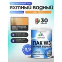 Лак яхтный тонирующий Malare Series W полуглянцевый орегон 0.9 кг