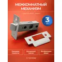 Защелка Vettore C-03B Kevlar 100 NI никель 3 шт