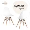 Кухонный стул Stool group Eames 46x82x53 см пластик цвет Белый