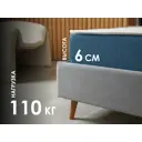 Матрас Димакс Баланс Фоам Файв 180x200x6 см беспружинный, двуспальный