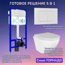 Комплект инсталляция с унитазом Joki JKS110035020WM цвет белый