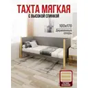 Кровать Solarius Тахта реечное основание 110 x 101 x 180 см дерево цвет светло-серый;лакированный
