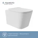 Унитаз подвесной Aqueduto MACT0220 безободковый с сиденьем микролифт