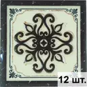 Вставка Роскошная мозаика Серия "вставки керамические 60x60" Вк 07 рельефный 6x6см цвет коричневый