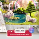 Фотообои флизелиновые Первое Ателье Единороги в лесу с радугой pw72274-3 300x190 см