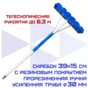 Лопата для уборки снега Haitec 39 см x 628 см пластик с черенком алюминий