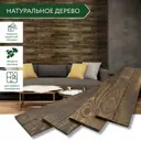 Деревянные стеновые панели Art barn wood Темный орех коричневый 816x102x10мм 1м² 12шт