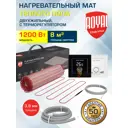 Нагревательный мат для теплого пола Royal thermo 8 м² 1500 Вт с терморегулятором RTI-16