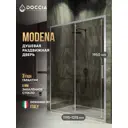 Душевая дверь Doccia GLASS120r/BR/5CHMT 120см эффект стекла прозрачный раздвижной