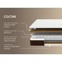 Матрас Димакс Мега Лайт хард 90x190x21 см независимый пружинный блок, односпальный