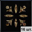 Напольная вставка Роскошная мозаика ВА 2002 Гера золото 48x48