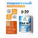 Лак паркетный тонирующий Malare Series W износостойкий без запаха полуглянцевый махагон 0.9 кг