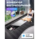Конвектор внутрипольный с решеткой Techno 1000x250x85 мм медь белый