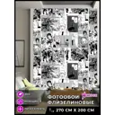Фотообои флизелиновые Homepick oboi_printAnime200x270 200x270 см ChainsawMan/112758/