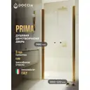 Душевая дверь Doccia GLASS120dv/GL/3GOLD 120см эффект стекла прозрачный распашной