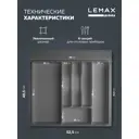 Лоток для столовых приборов Lemax prof 52.5x4.5x48.5 см Пластик цвет серый