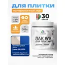Лак для плитки и кафеля укрывной Malare Series W моющийся полуглянцевый RAL 5005 синий 0.5 кг