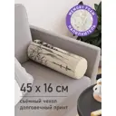 Декоративная подушка Joyarty pcu_389517 16x45 см цвет бежевый, черный, серый