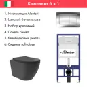 Инсталляция Alentori SISTEMA 52 AL.SIS11T с клавишей Alentori CHIAVE A гл/хром AL.CHI012CH и унитаз Long 52x36.5 Vortex Soft-Close матовый черный овал