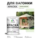 Краска фасадная для дерева Malare Wood антисептическая быстросохнущая полуглянцевая цвет светло-зеленый 2 кг