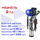 Копер бензиновый Haitec HT-4TPR88, 1500 Вт 20-35 Дж
