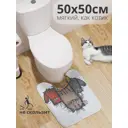 Коврик для ванной комнаты JOYARTY wcbath_425500_50x50 50х50см цвет разноцветный