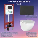 Комплект инсталляция с унитазом Joki JKS102450023BM цвет белый