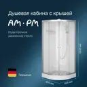 Душевая кабина с поддоном Am.pm W94C-401-090MT X-Joy 90x90, 1/4 круга, хром