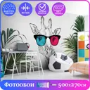 Фотообои флизелиновые Luxury walls 500x270 см Жираф AM10405