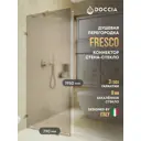 Душевая перегородка Doccia GLASS790ks/BRMT/3GOLD 79x195см золото профиль