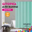 Шторка для ванной комнаты Melodia Della Vita 13285 200x180см цвет зеленый