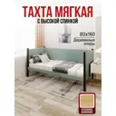 Кровать Solarius Тахта сплошное основание 90 x 101 x 170 см дерево цвет тиффани;антрацит