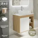 Тумба подвесная для ванной Teymi F03498 Nura 70 см корпус дуб фасад белый с раковиной Solli 40