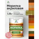Морилка для дерева профессиональная Malare Wood без запаха цвет папоротник 1.8 кг