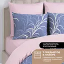 Комплект постельного белья Prime prive Cotton сатин евро наволочки 50 x 70- 2 шт цвет синий, розовый