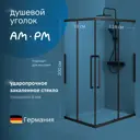 Душевой уголок Am.pm Func Square Slide W84G-403-12080-BТ_7214 прямоугольный 117х77.8см черный профиль эффект стекла прозрачный