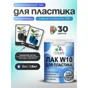 Лак для защиты пластика укрывной Malare Series W моющийся быстросохнущий полуглянцевый RAL 5015 небесно-голубой 1.8 кг