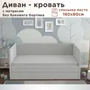 Кровать детская DarDav Бимбо 191x79x93 см с матрасом ЛДСП цвет светло-серый