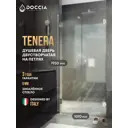 Душевая дверь Doccia GLASS101dvpt/SA/4CHROMEGL 101см эффект стекла матовый распашной