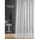 Тюль Helga Базовая коллекция HH126053-250 на шторной ленте 250x300 см цвет белый